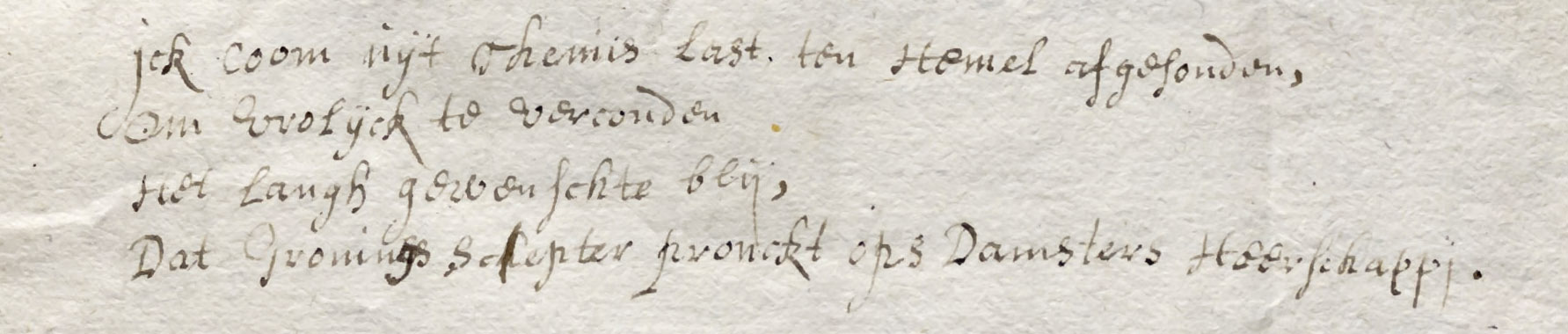 Alinea uit het gedicht van Sibylle van Griethuysen, 1650. Groninger Archieven (1605-198)